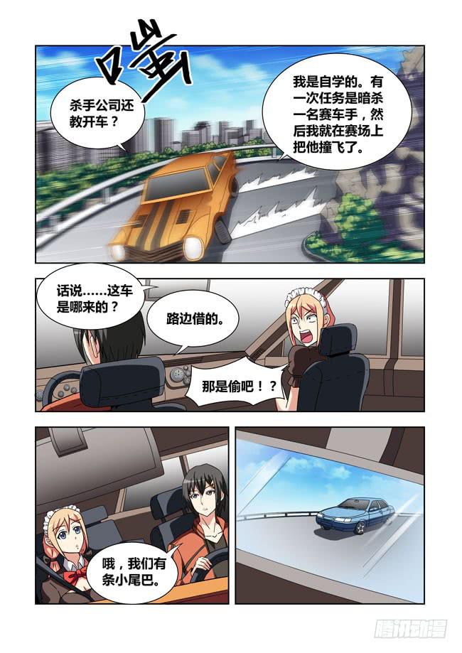 第 11 页