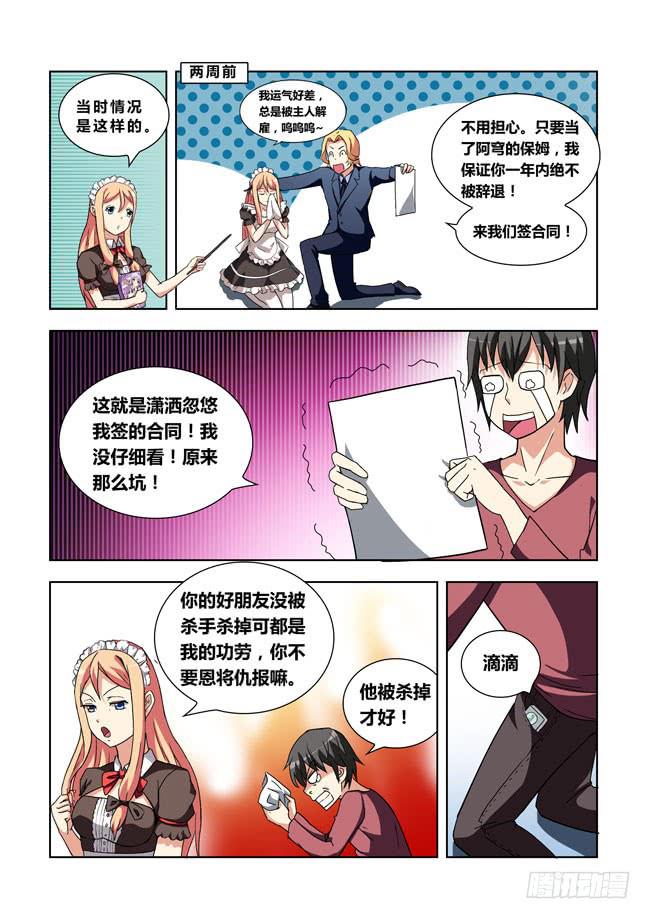 第 5 页