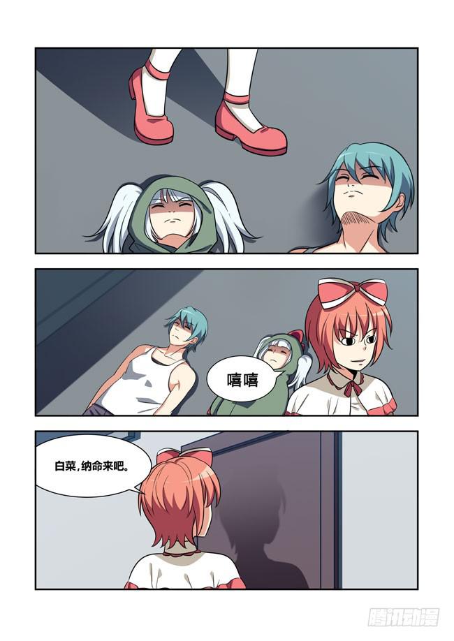 第 11 页
