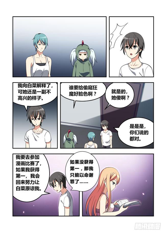 第 8 页