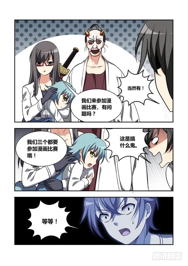 第 7 页