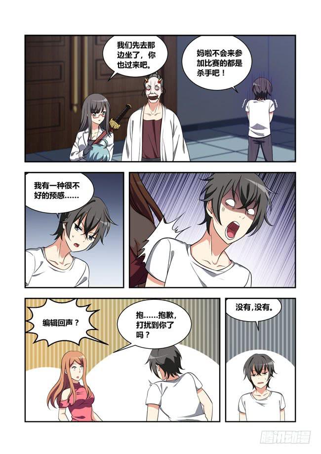 第 9 页