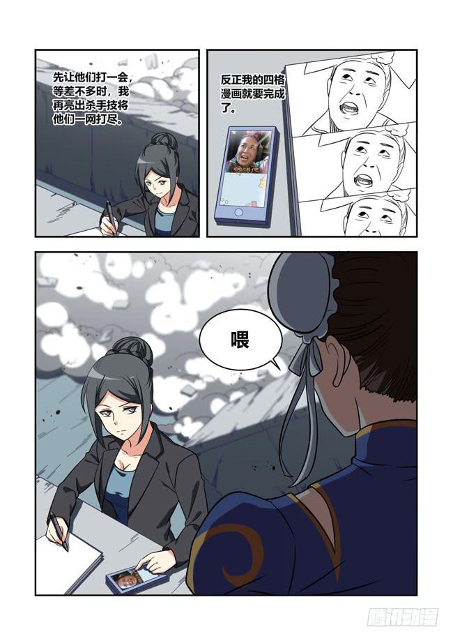 第 5 页