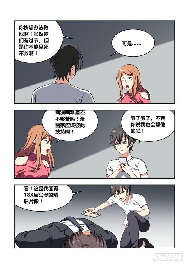 第 10 页
