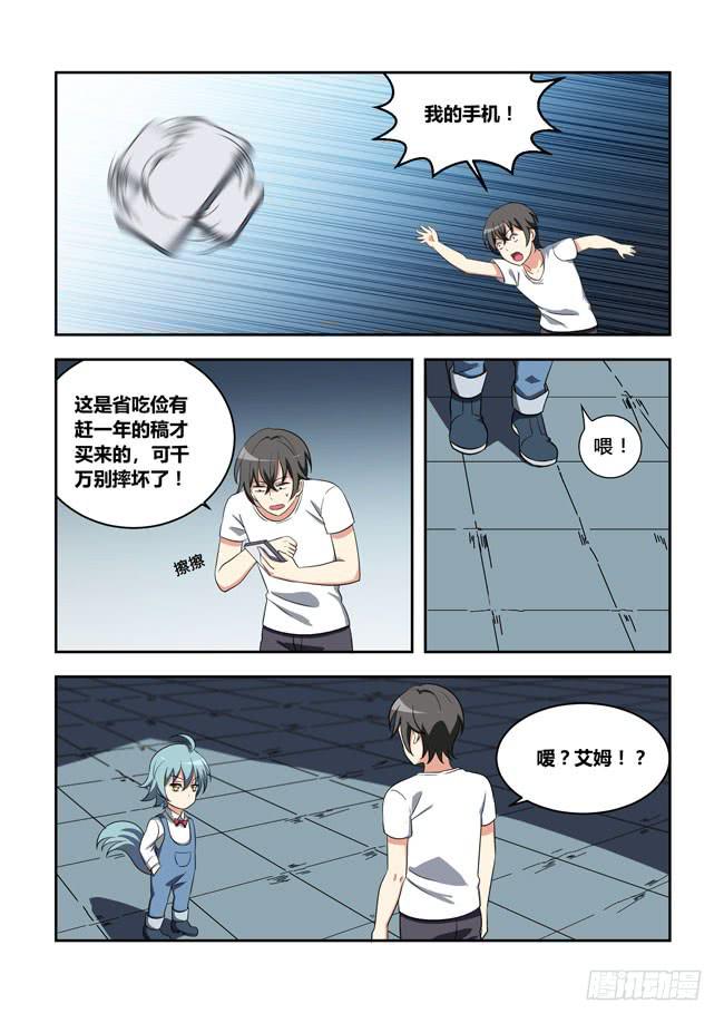 第 12 页