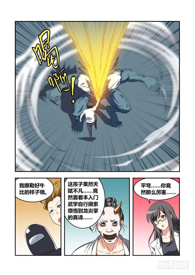 第 5 页