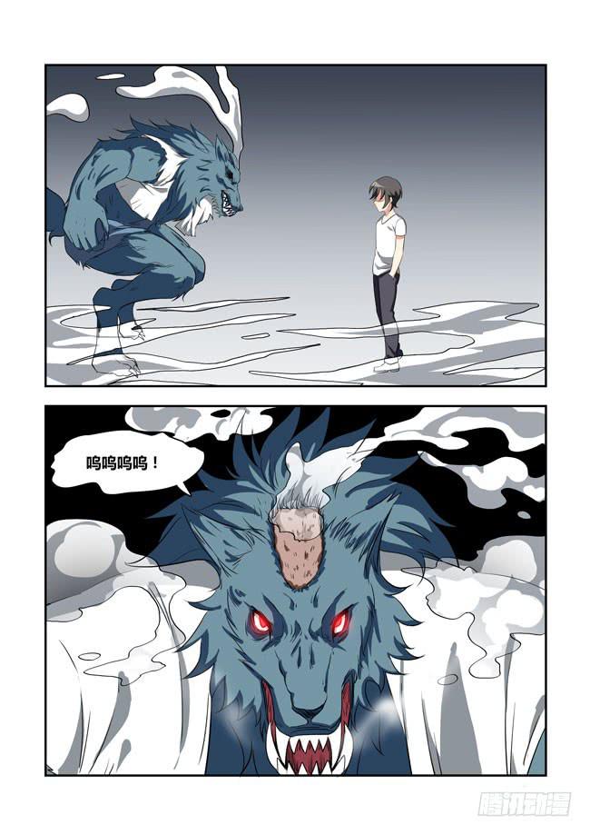 第 6 页
