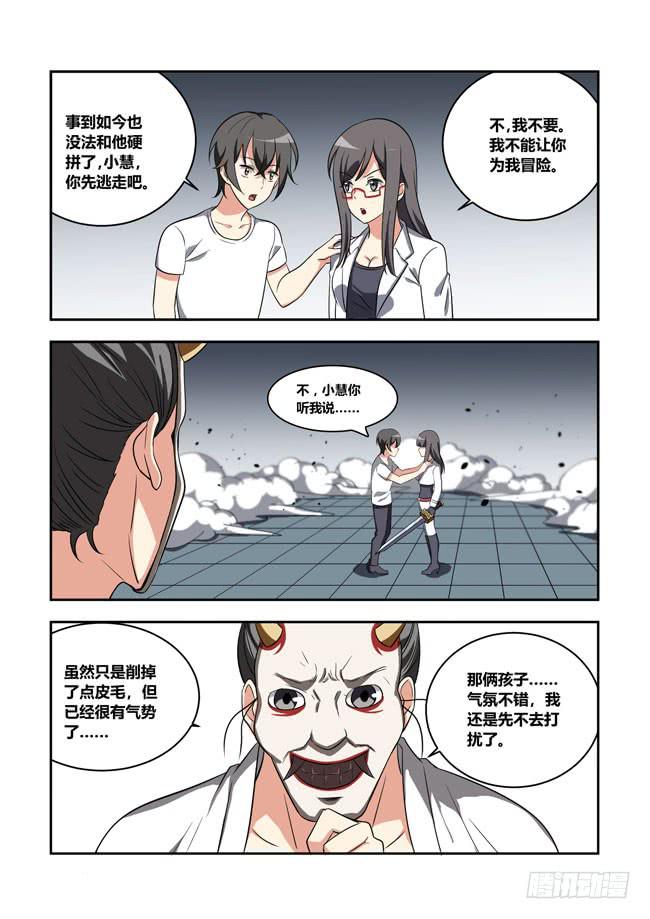 第 9 页