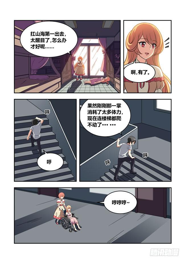 第 10 页