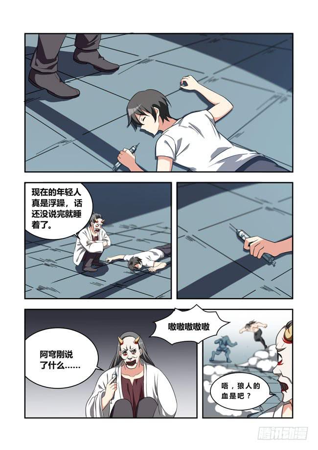 第 10 页