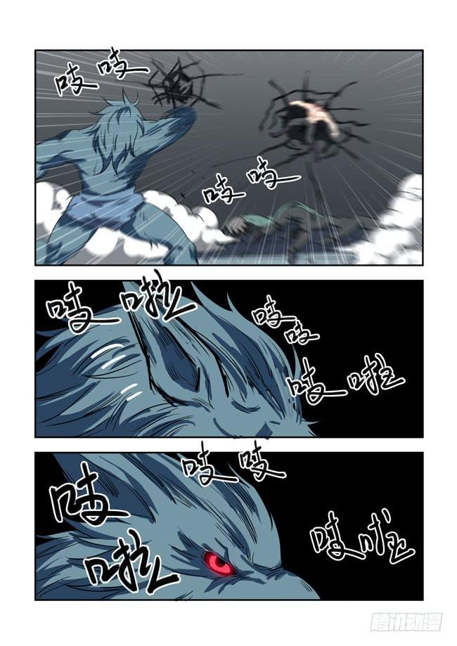 第 11 页