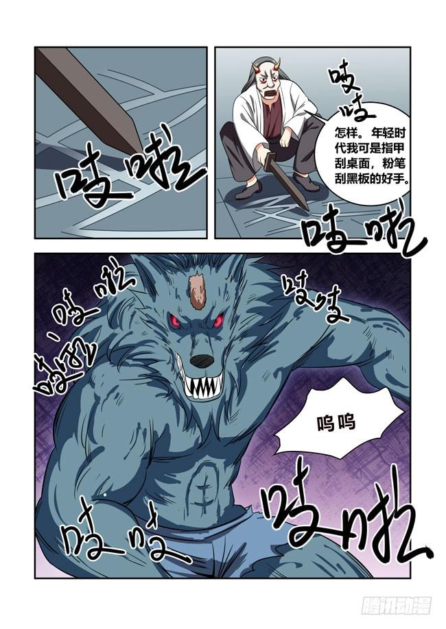 第 12 页