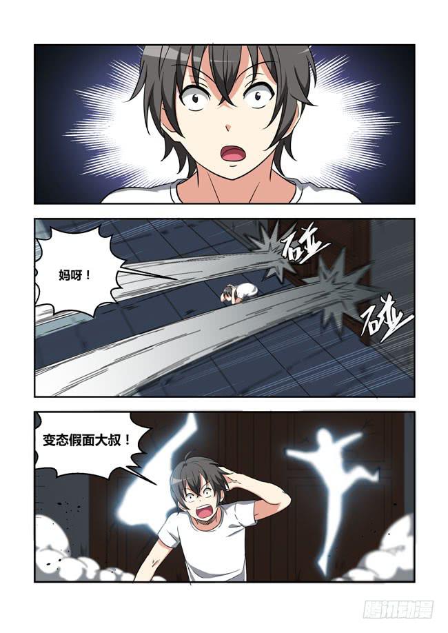 第 5 页