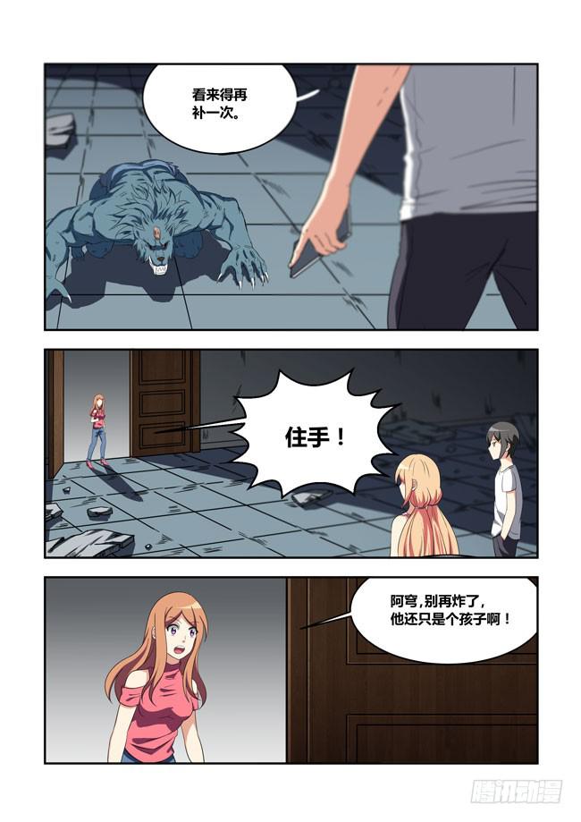 第 10 页