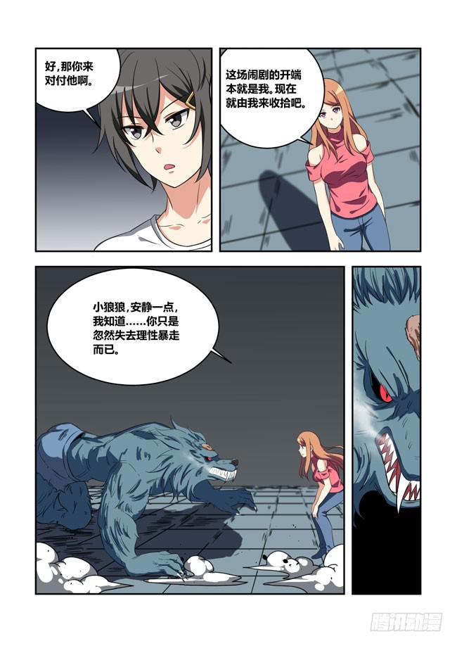 第 11 页