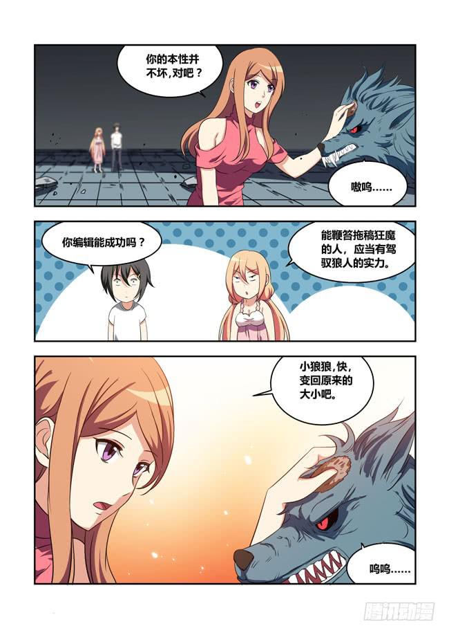 第 12 页