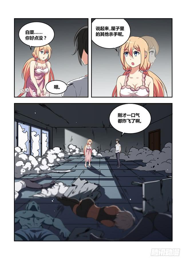 第 8 页
