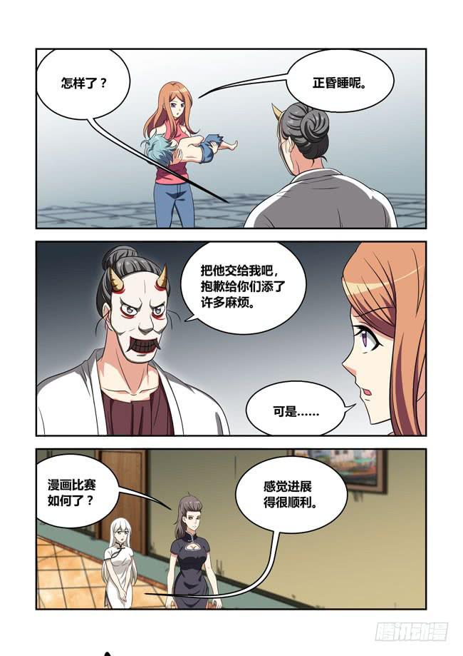 第 5 页