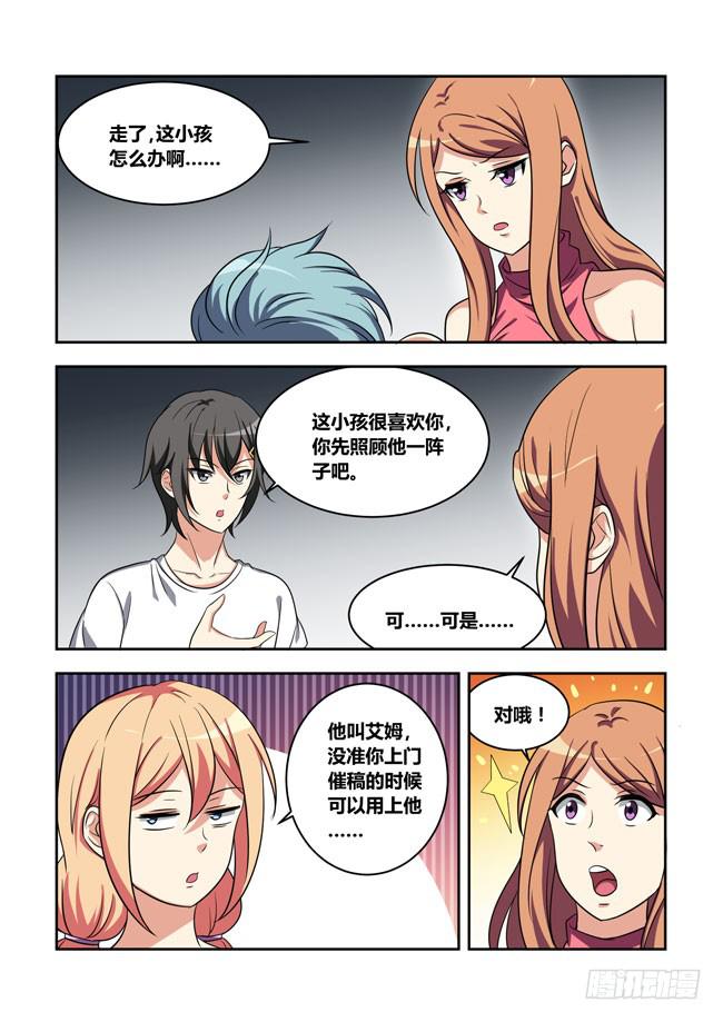 第 9 页