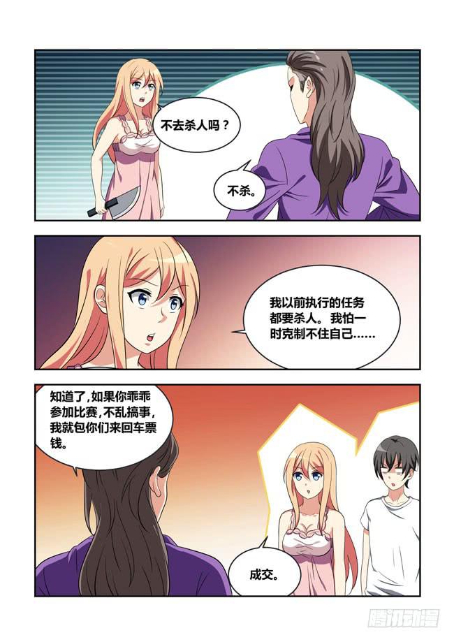 第 10 页