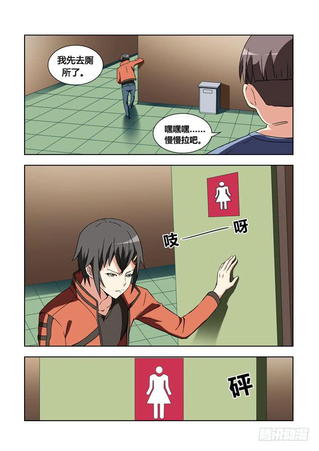第 5 页