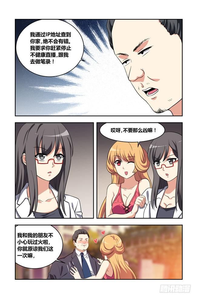 第 10 页