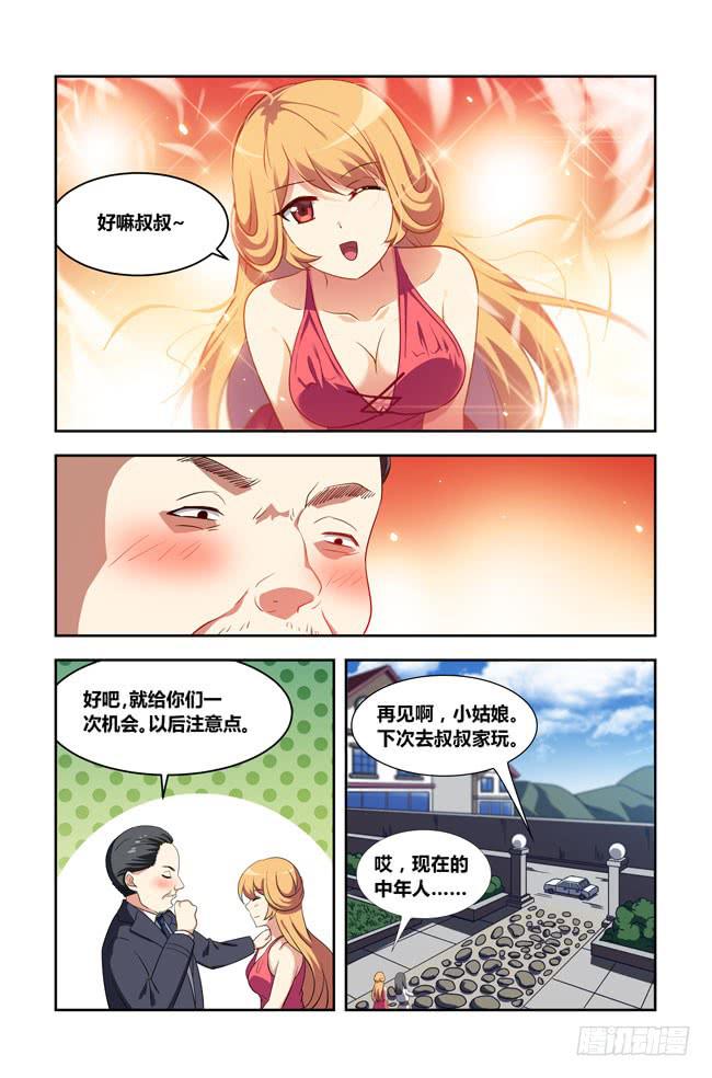 第 11 页