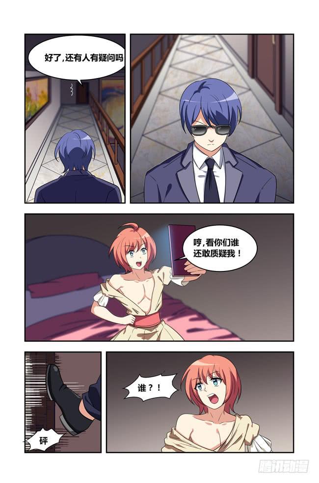 第 15 页