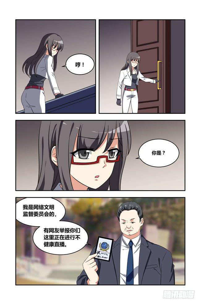 第 9 页