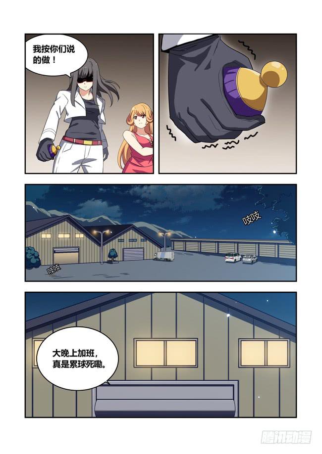第 11 页