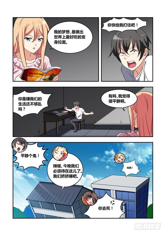 第 5 页