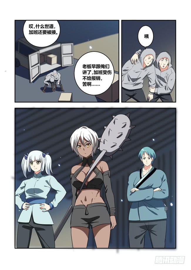 第 7 页