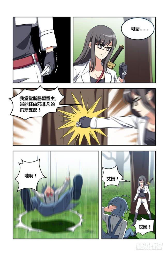 第 12 页