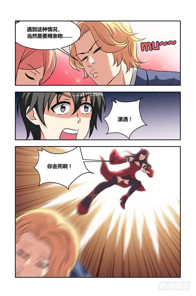 第 7 页