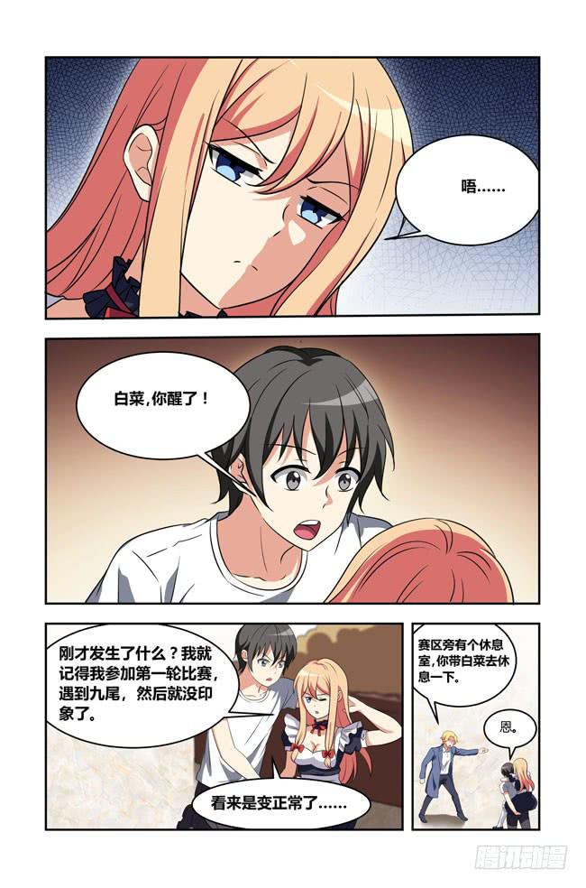 第 9 页