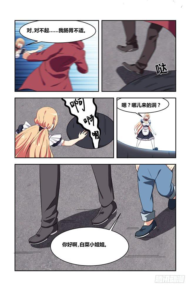 第 11 页