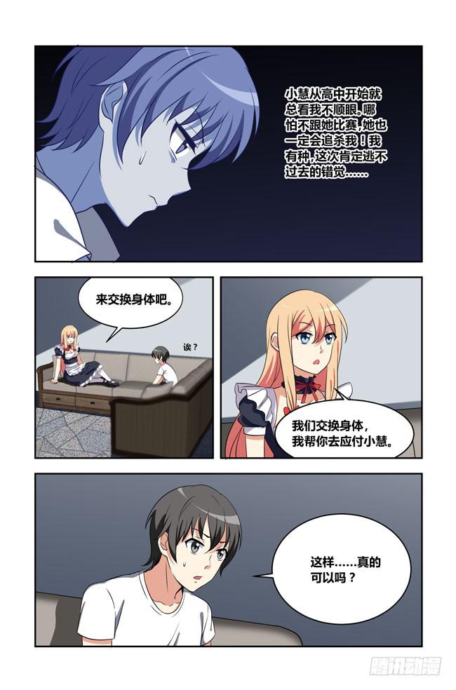 第 4 页
