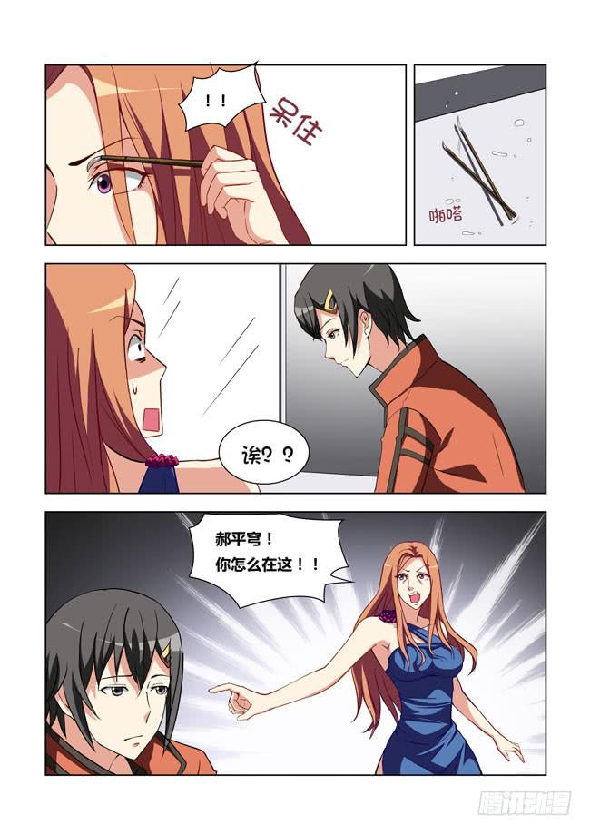 第 10 页