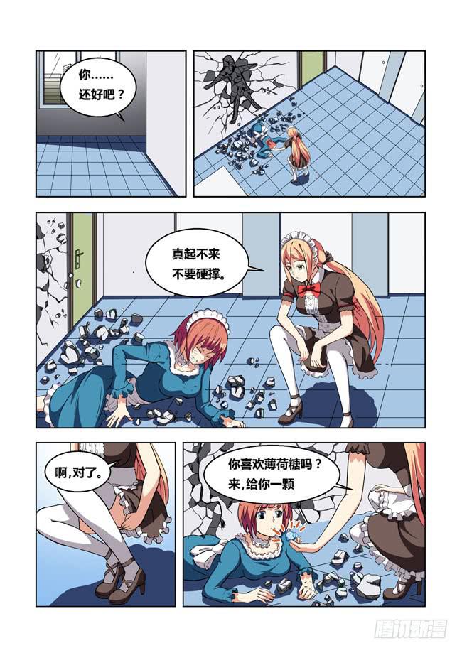 第 5 页