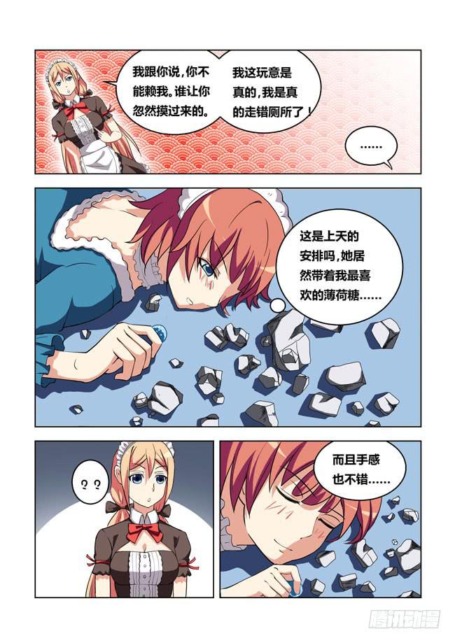 第 6 页