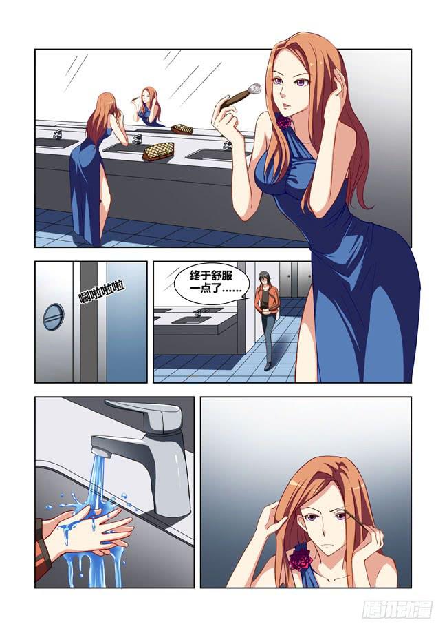 第 9 页