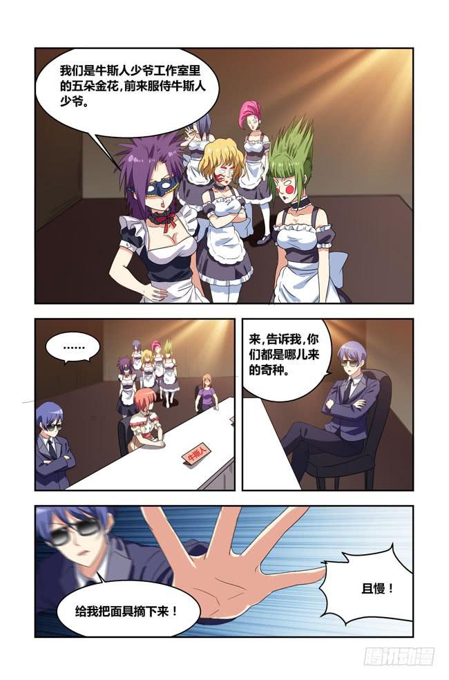 第 12 页