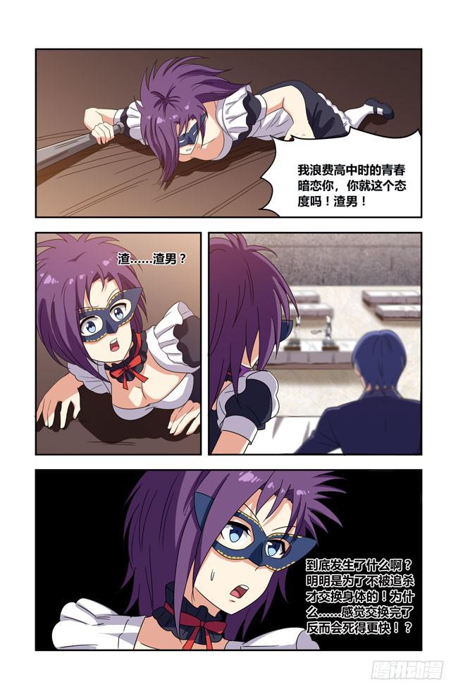 第 7 页