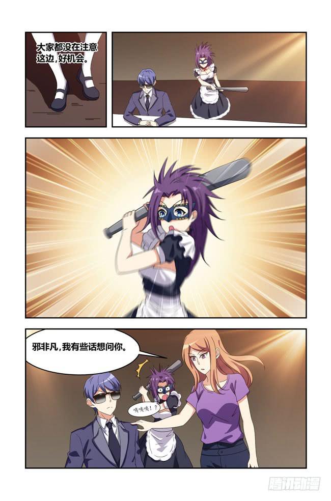 第 6 页