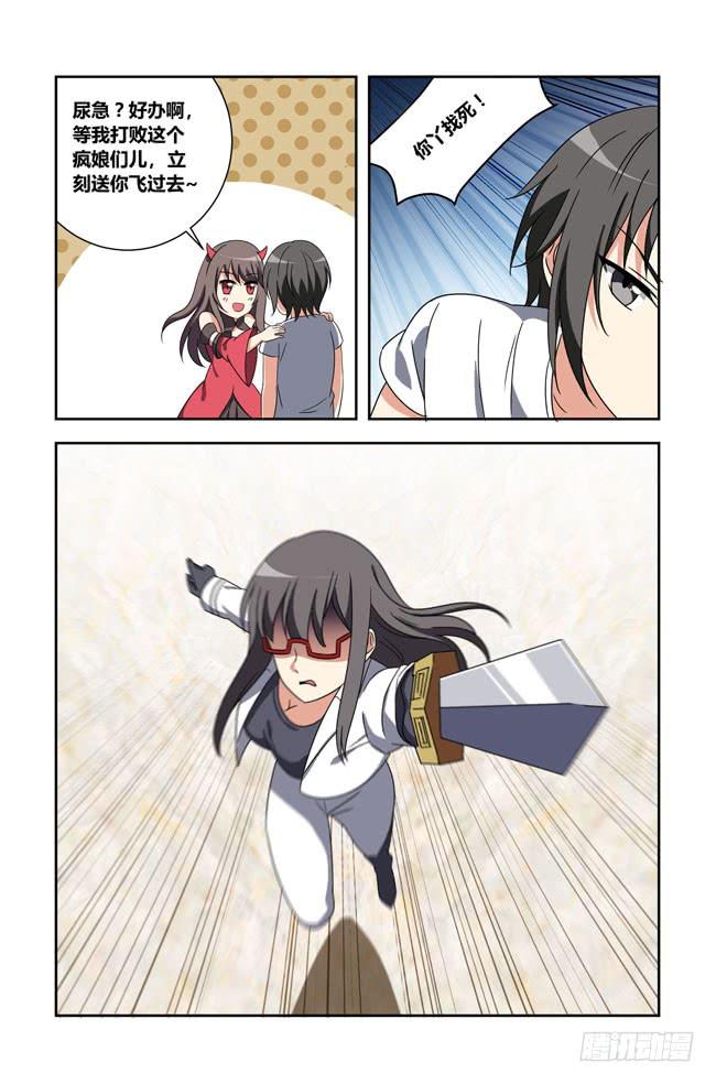 第 7 页