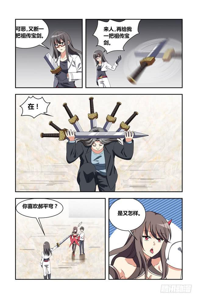 第 9 页
