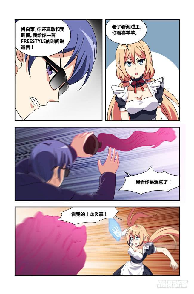 第 8 页