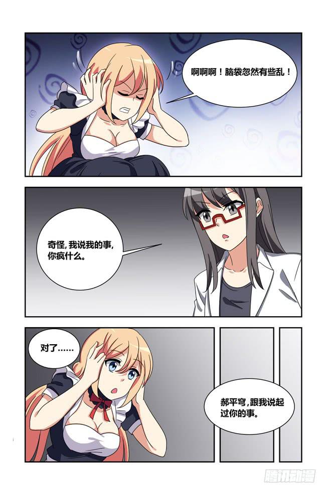 第 12 页