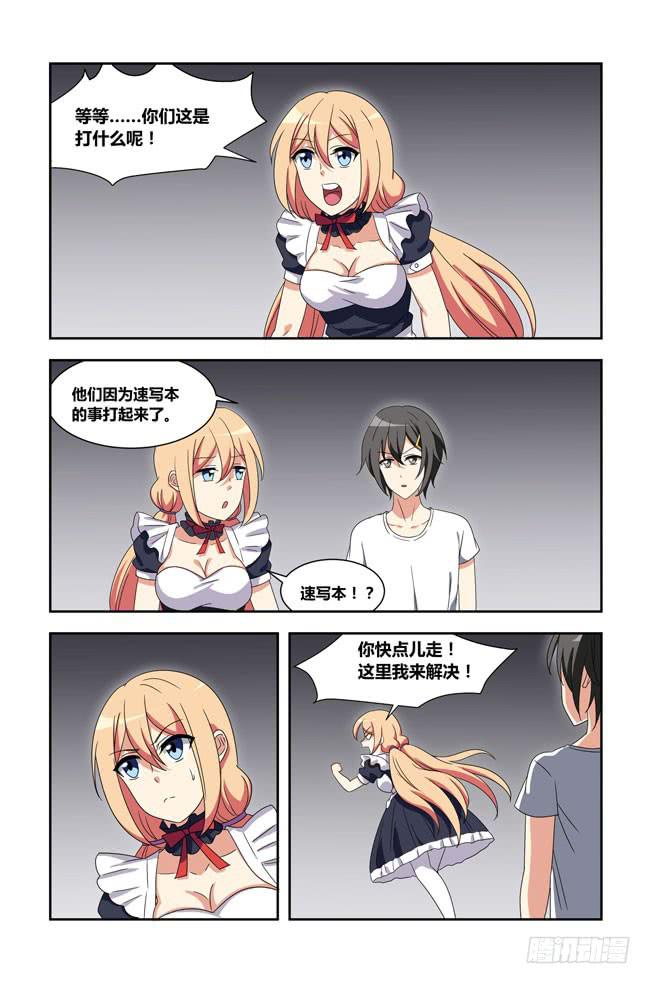 第 6 页