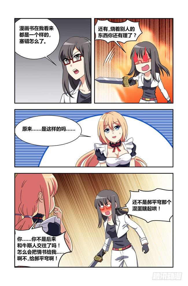 第 9 页